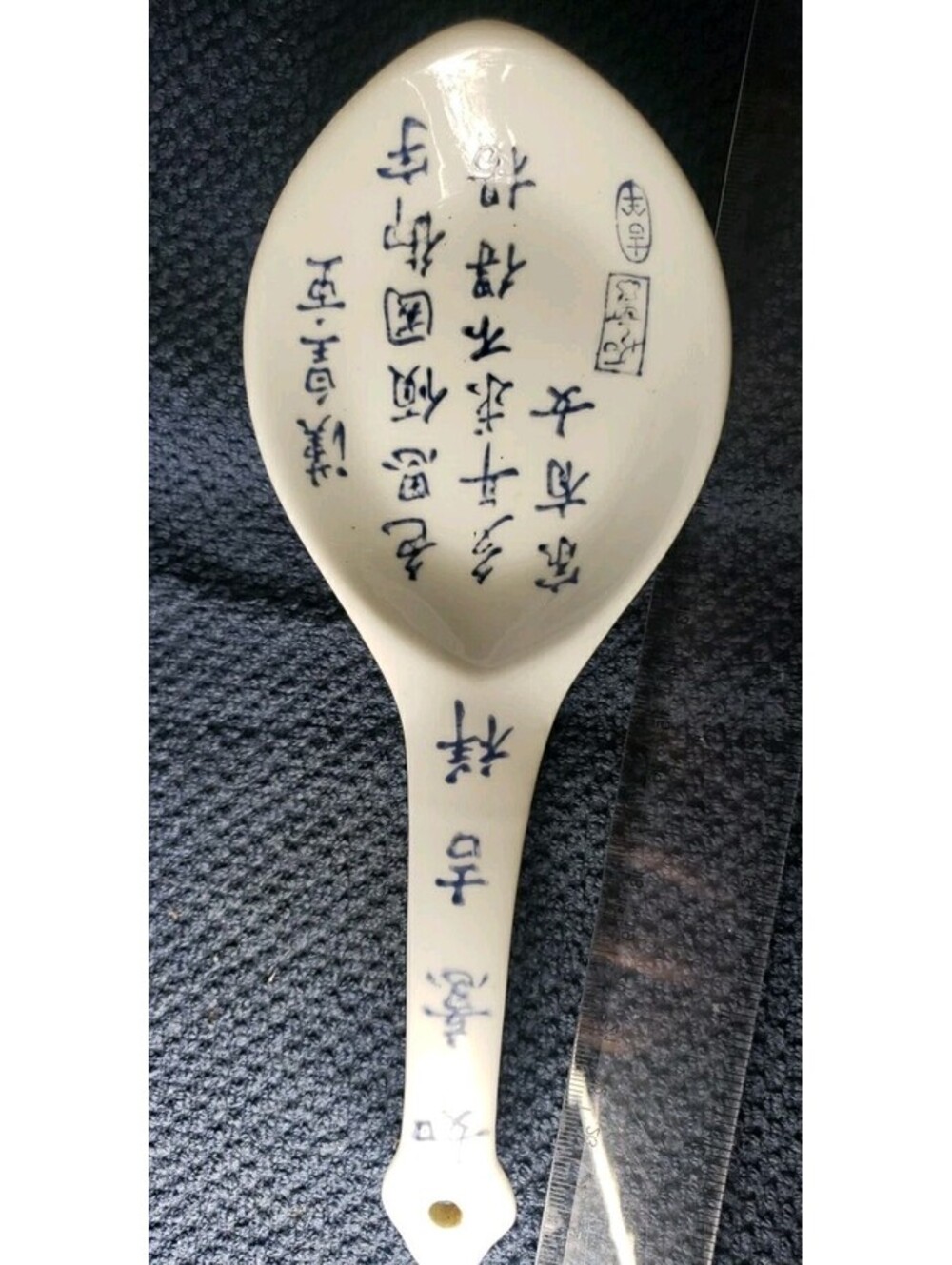 Vintage Calligraphy Japanese Porcelain Soup Spoon Designed In Hong Kong